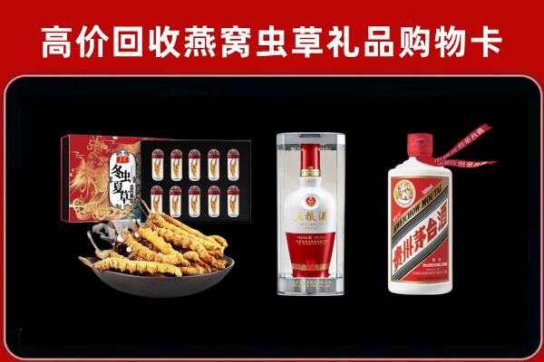 香坊区回收名酒哪家好